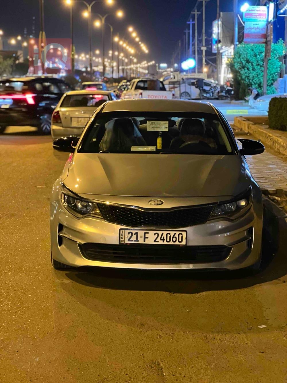 Kia Optima